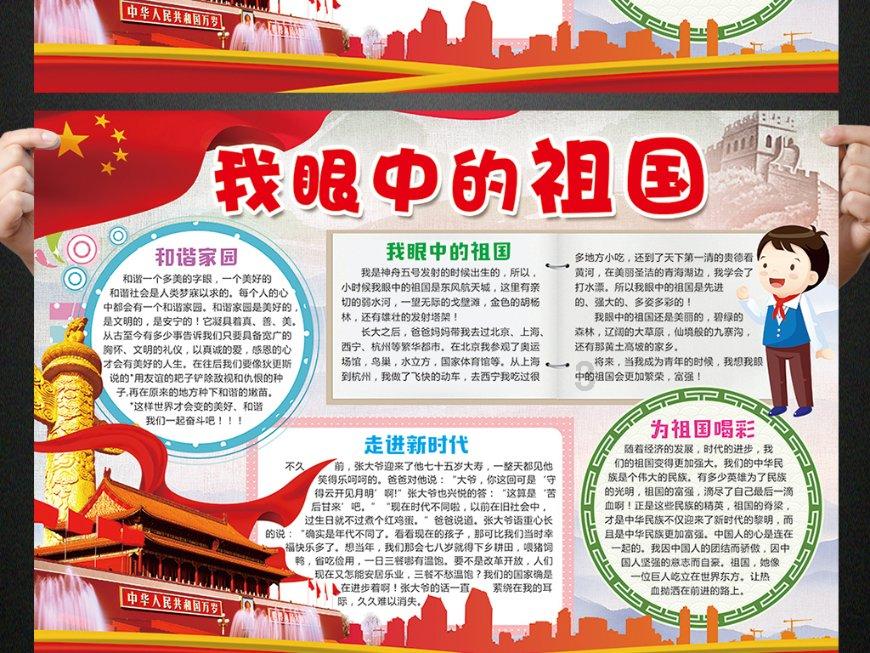 星浦小学课题研究专题培训暨青穗成长营活动