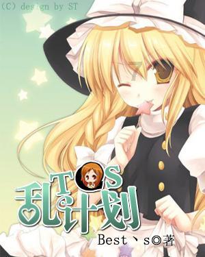 部落陷阱逃脱