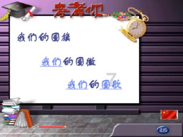 宝可梦探险寻宝