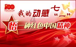 方形射手