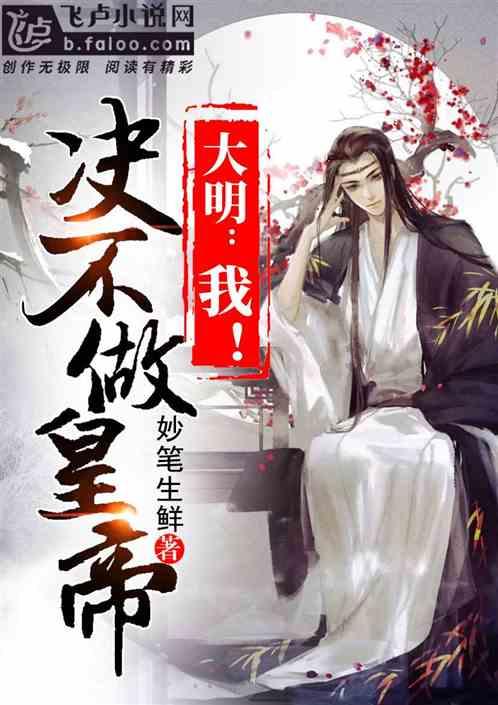主公才是真绝色