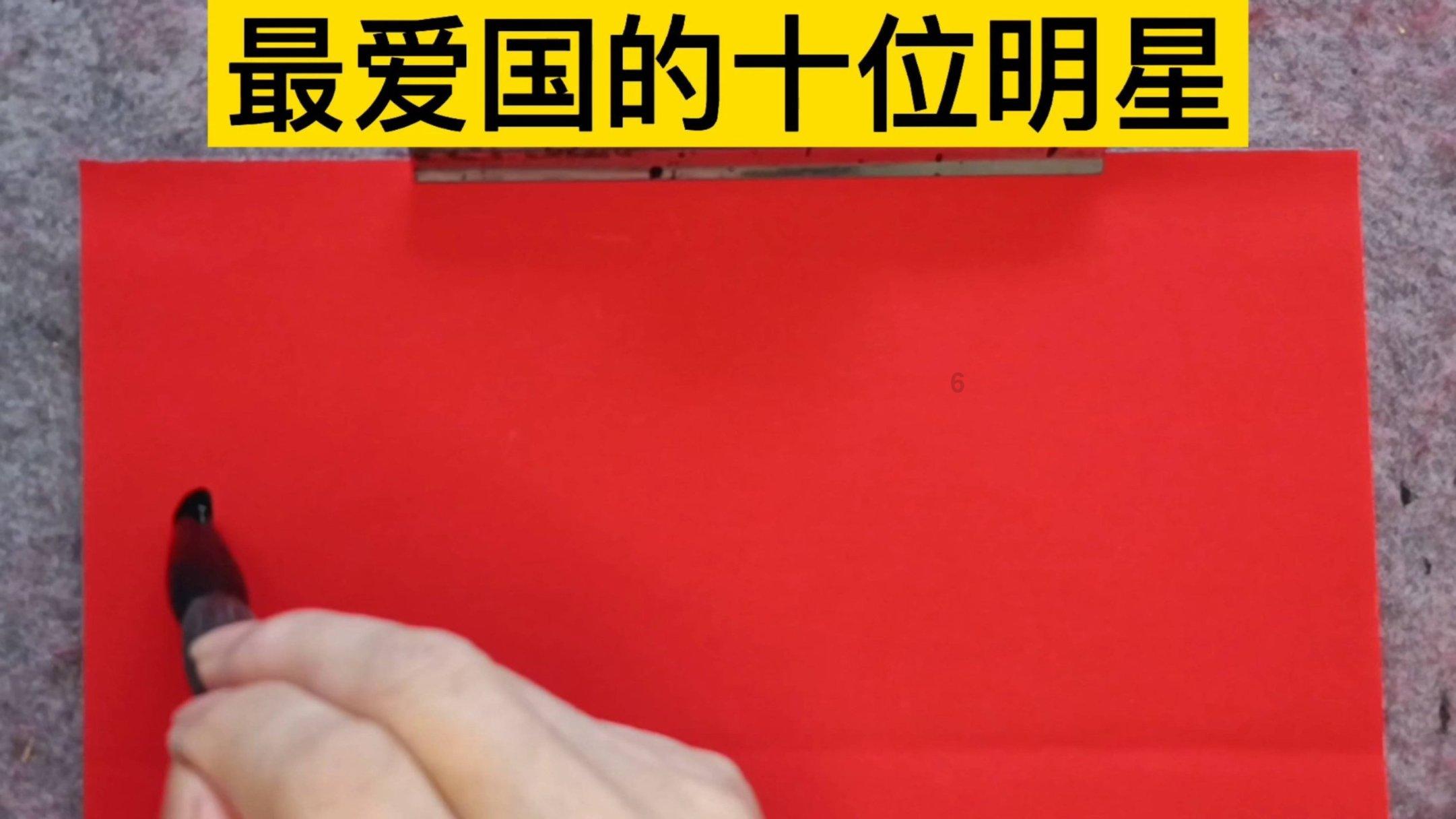 蓝色小球入袋