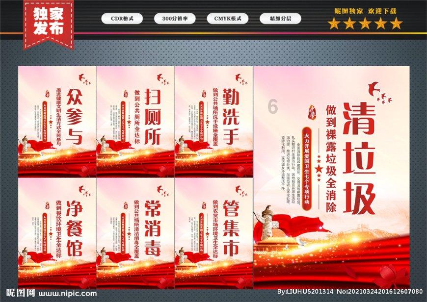 六种健脾养胃的食材，为你打造健康饮食之旅
