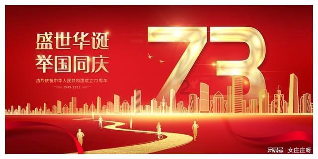 逃出郊外露营地