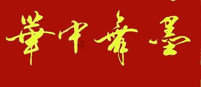 天空:邓弗里斯因家庭原因缺席今天的训练,球员没有受伤
