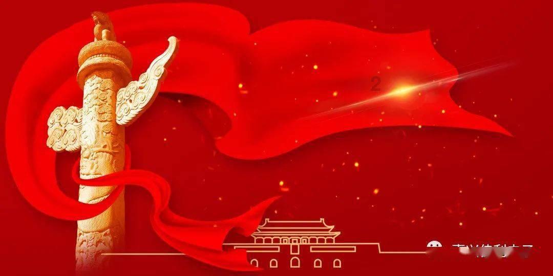 小时代官方游戏