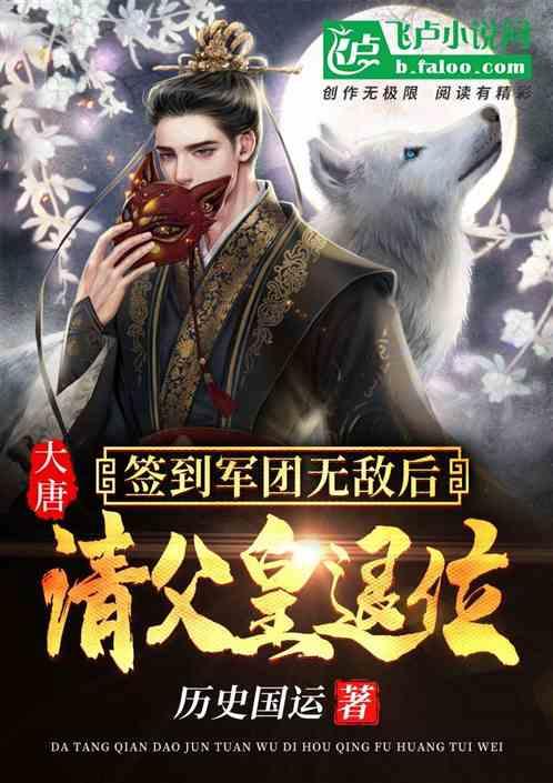 动物帮帮忙保卫家园