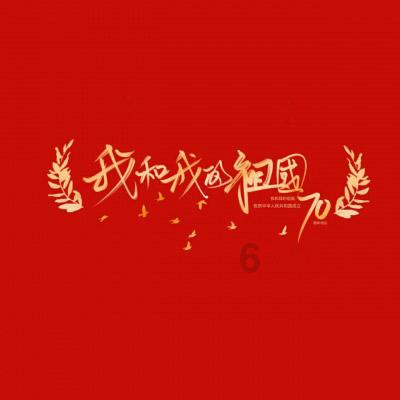 刀锋铁骑