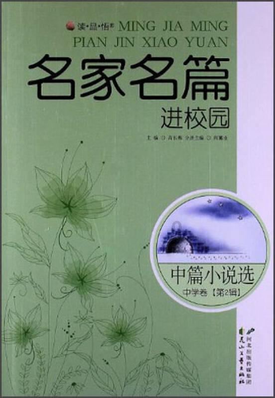战场女武神4