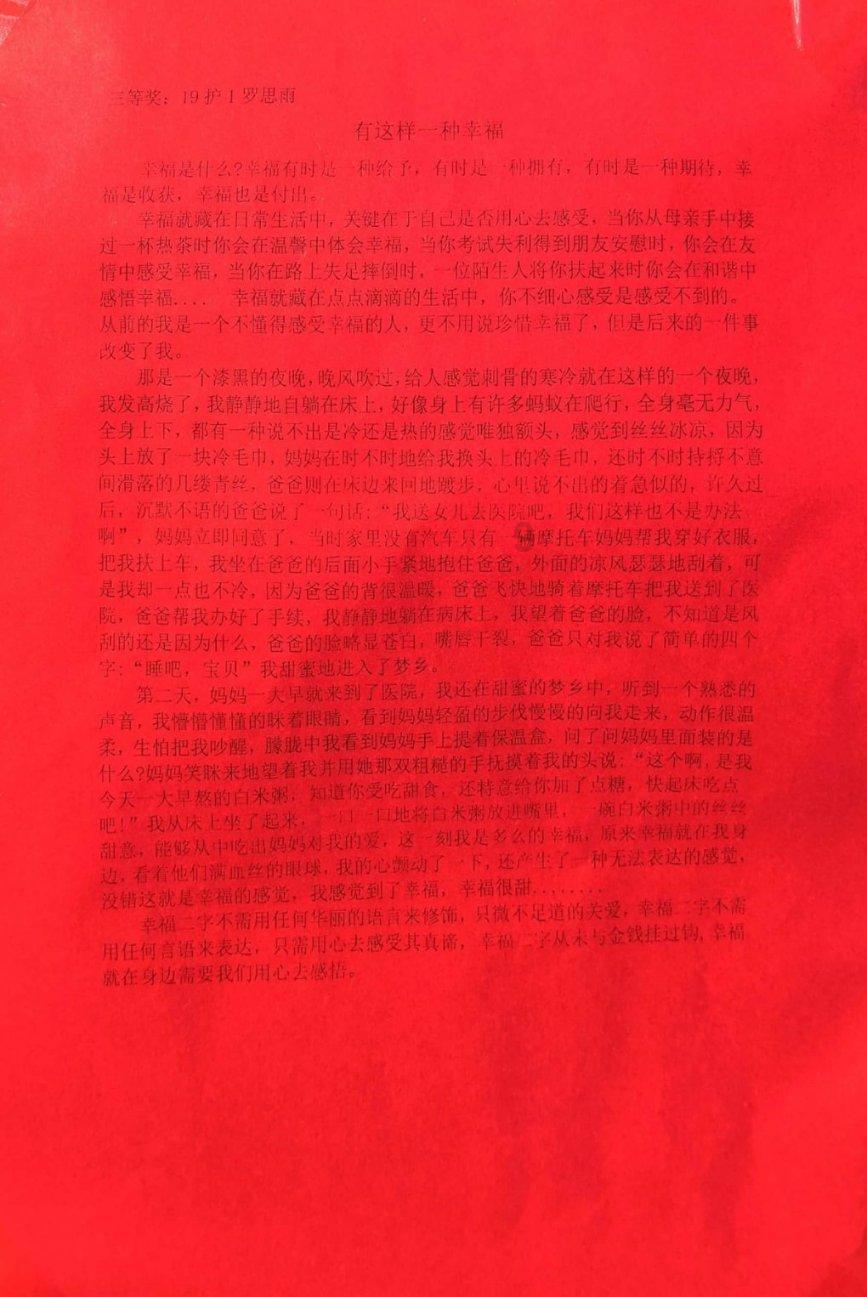娄底市水利局开展“学书法、写春联”活动共庆佳节