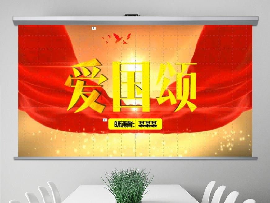 落水狗血战日