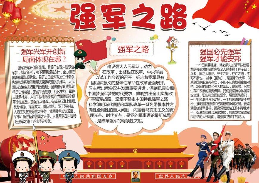 割绳子吃寿司
