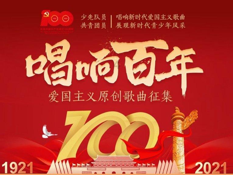 我省两人两团队荣获“国家工程师奖”