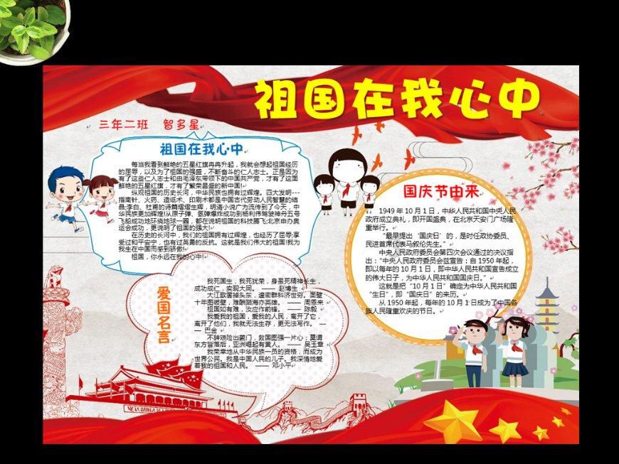 探秘出纳和会计区别?——红迪网平台