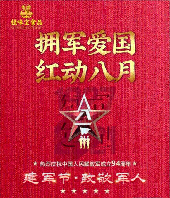 逗小猴开心系列210