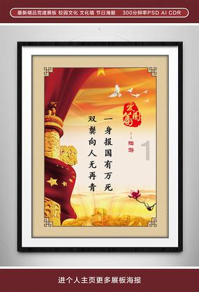 剿匪行动中,张文川战士一个抽烟的习惯动作意外引出躲藏匪首,荣立一等功
