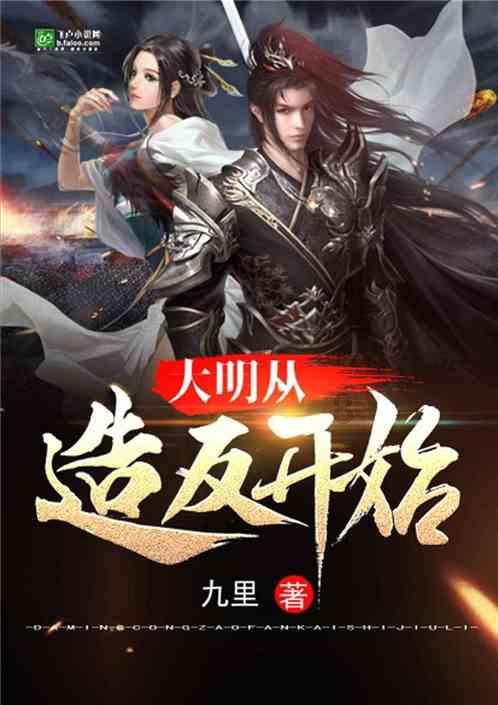 刚开完作战会议,内容转眼登上报纸,司令员大怒,拔枪冲进宣传部