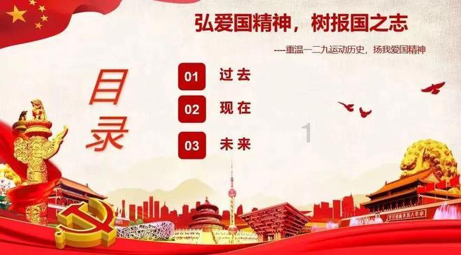 管道拼接