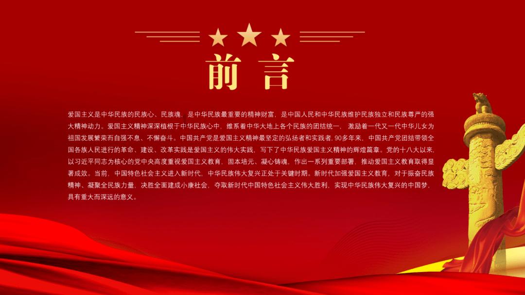 说古道今（三）状元陈伯玉之上联