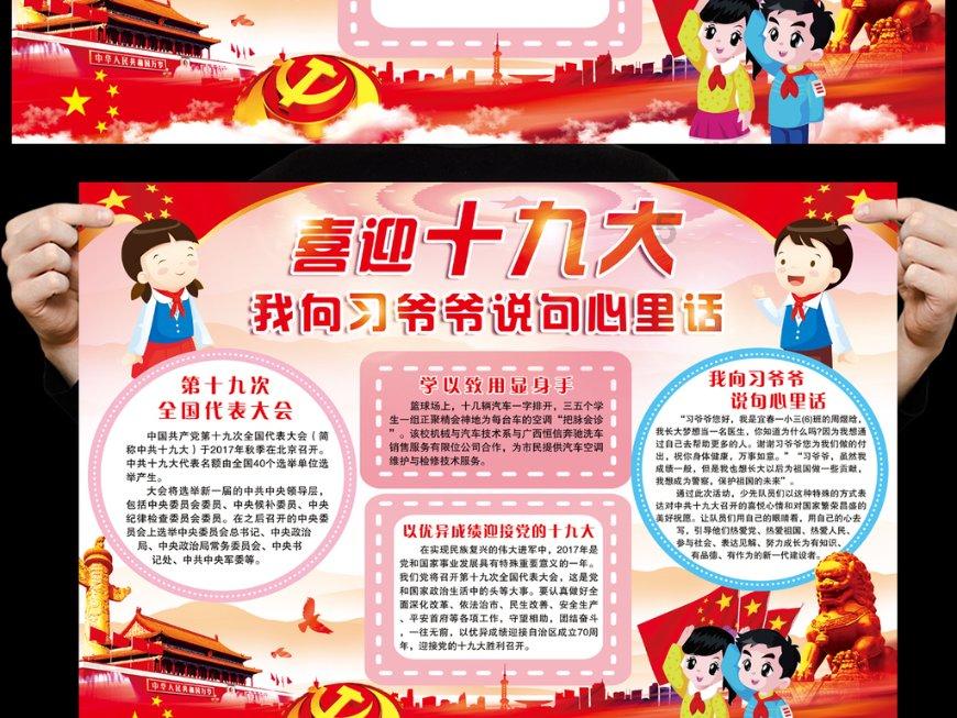 小小棒球赛