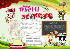 【喜报】开门红!磅旗中标宁德时代、亿纬、晶科、欣旺达、华达五大战略客户
