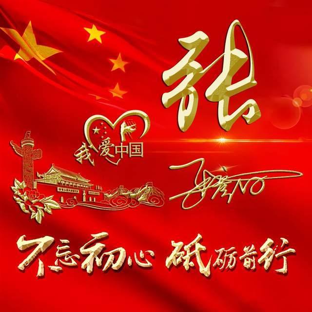 全民剧本大师内置菜单