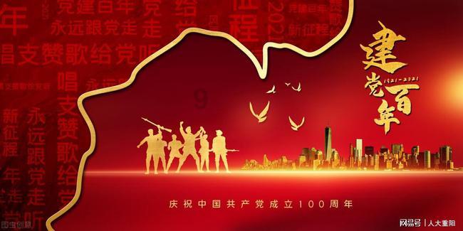 召唤神龙万宁版祖龙