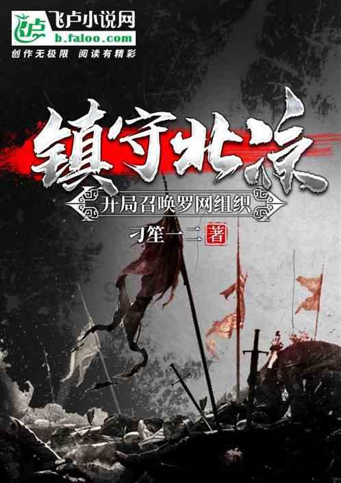 歌尔科技取得CN109450035B专利,能够消除安全隐患并避免电子产品过充损伤