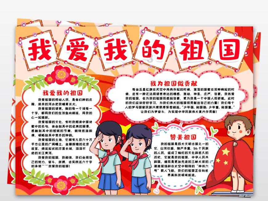 温馨房屋找不同