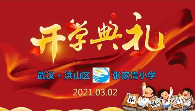 我县召开防范应对低温雨雪冰冻灾害会商会