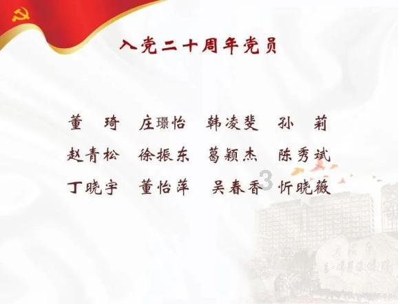 嘉日单词