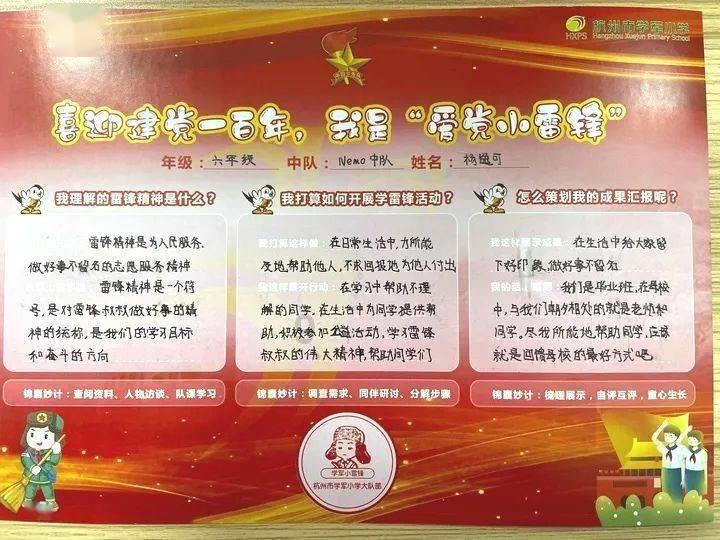 迪马:狼堡冬窗不想放走拉克鲁瓦,米兰希望单纯租借德米拉尔