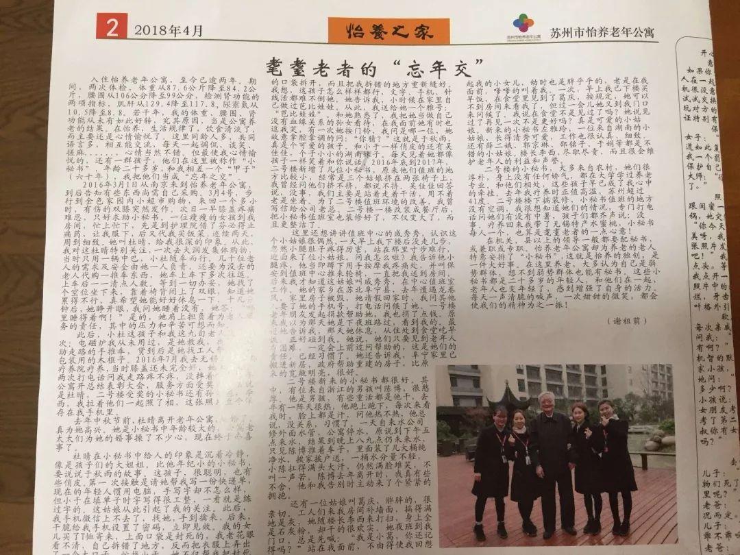 生化危机6