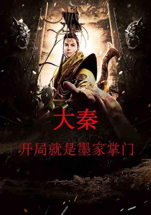 战锤：全面战争