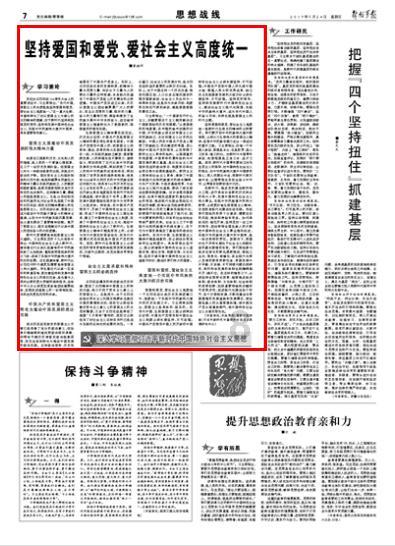 超可爱小精灵