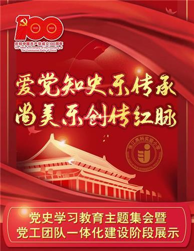 天舟七号货运飞船运输物资约5.6吨 为航天员送去龙年春节年货