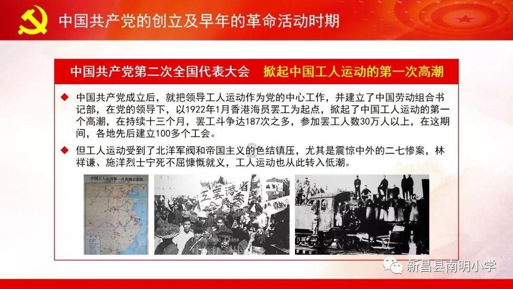 网络公司逃脱
