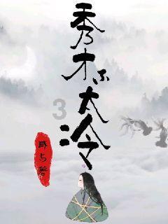 大青云