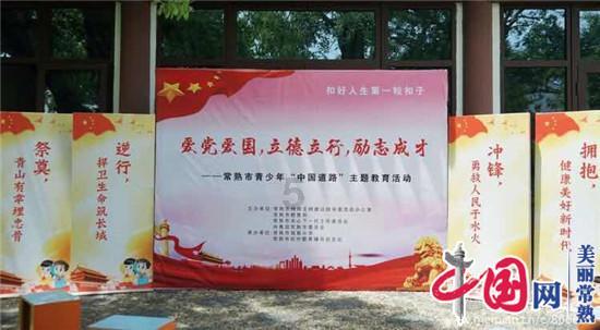 创新“四加”模式 打造“铜墙铁壁”