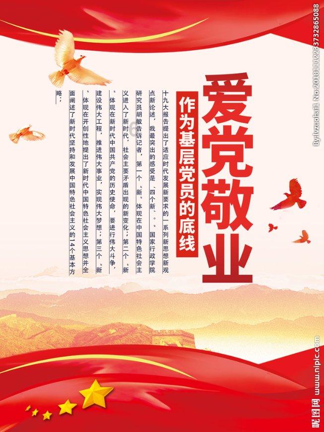 2400万粉丝博主“南翔不爱吃饭”，来驻马店推介有2700年历史的棠溪宝剑