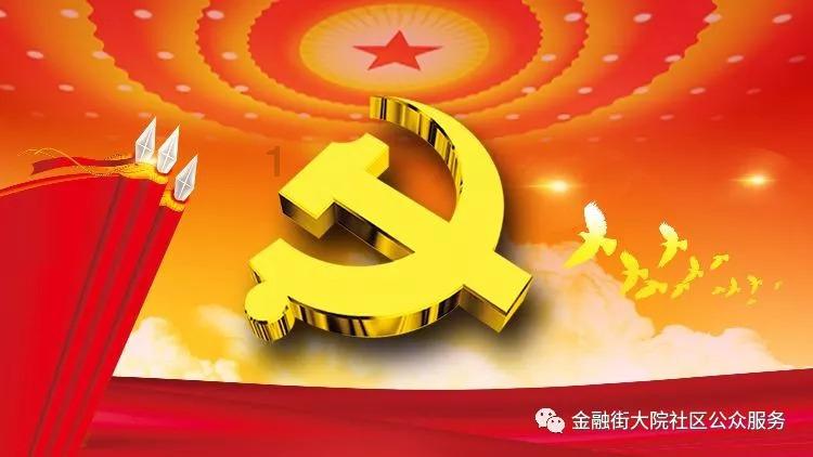 美图秀秀下载2023最新版
