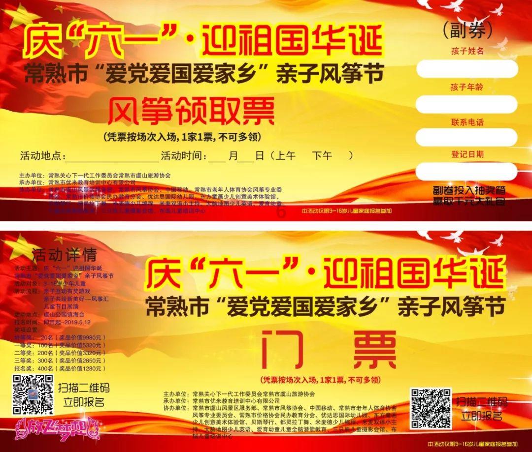 苏翊鸣身穿中国代表服戴奖牌参加表彰大会，奖牌的背后他付出了多少努力？游戏画面