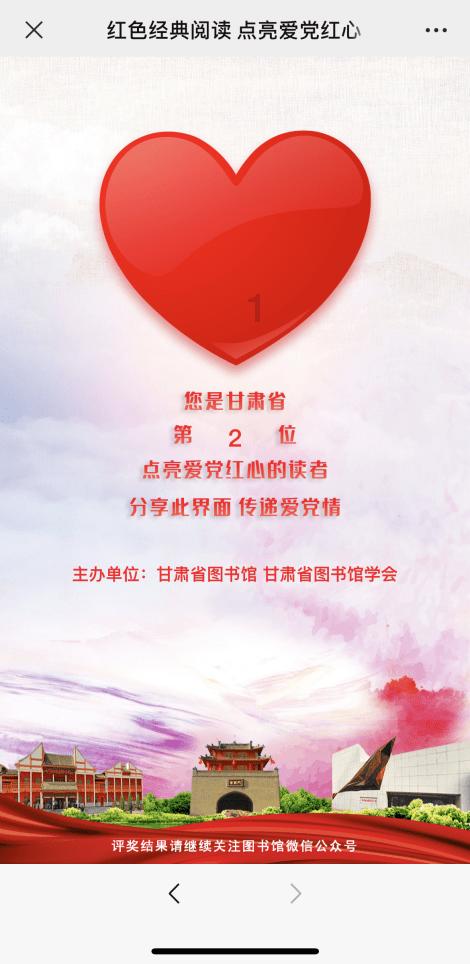 逗小猴开心系列198