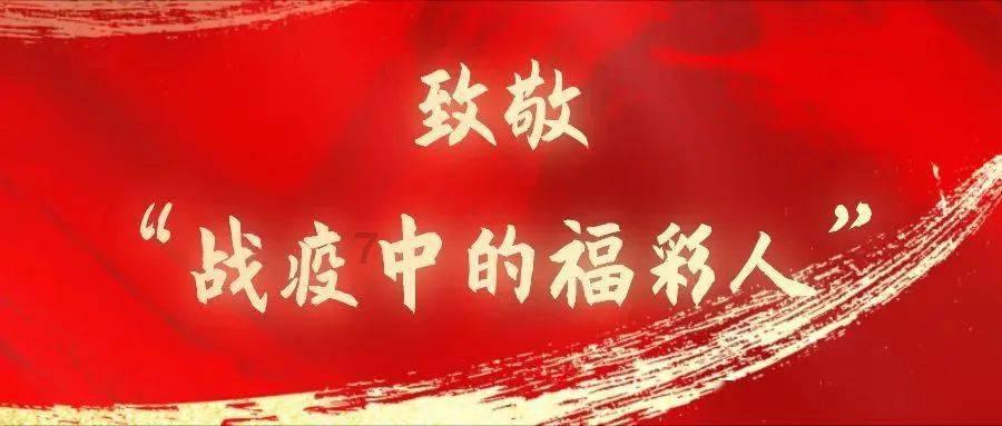 战场女武神