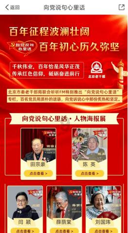 风暴英雄