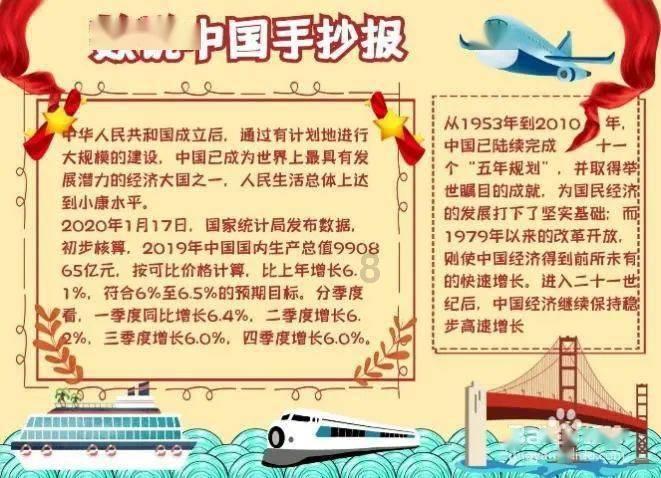 邮报：巴因德尔将在足总杯比赛中迎来上场的机会