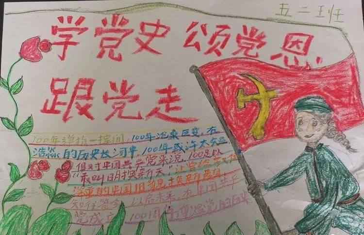 TFboys陪你做暑假作业