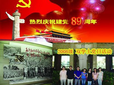 合金装备5幻痛