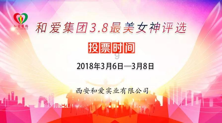 混乱特工