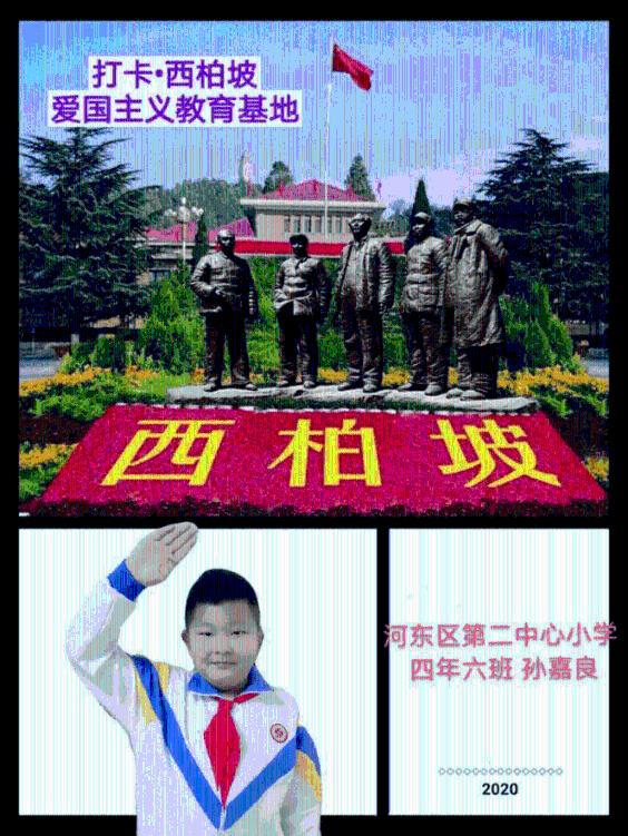 救援水管工